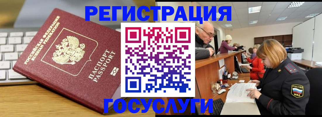 форма 3 в Черноголовке